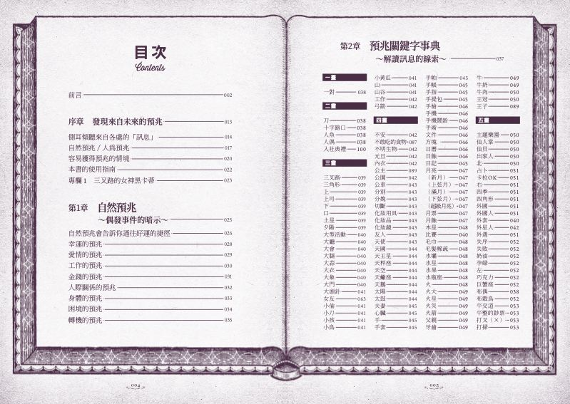 內頁 1