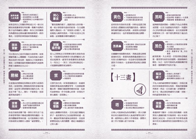 內頁 4
