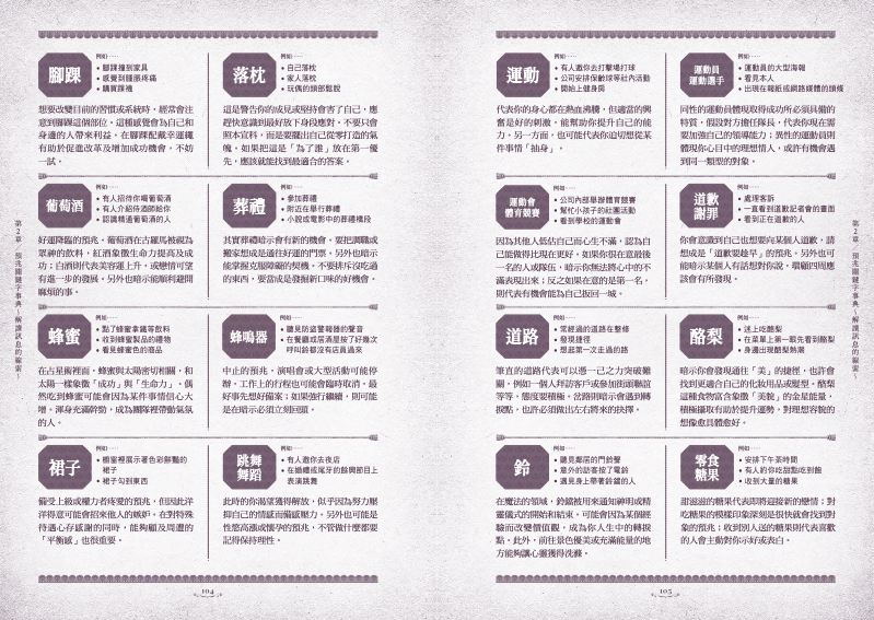 內頁 6