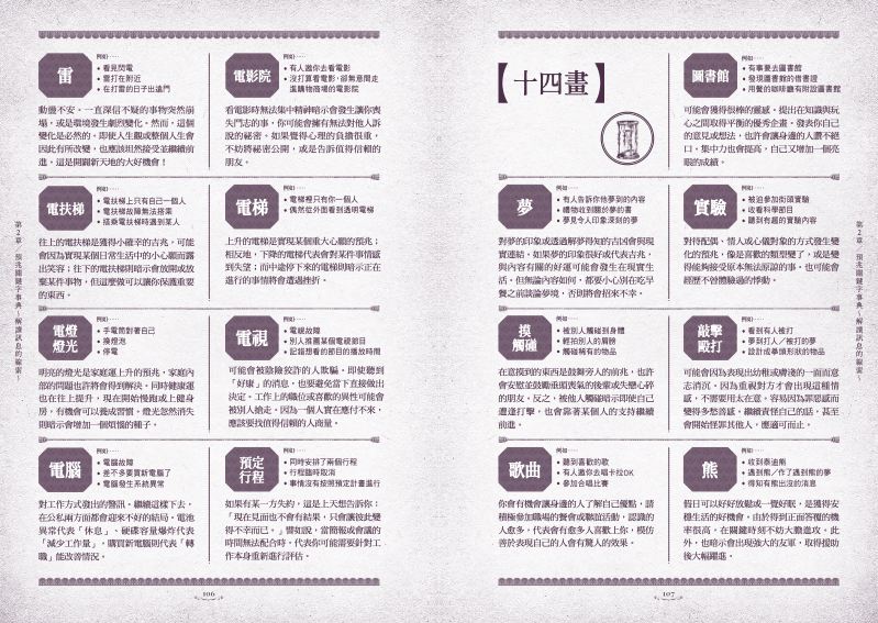 內頁 7