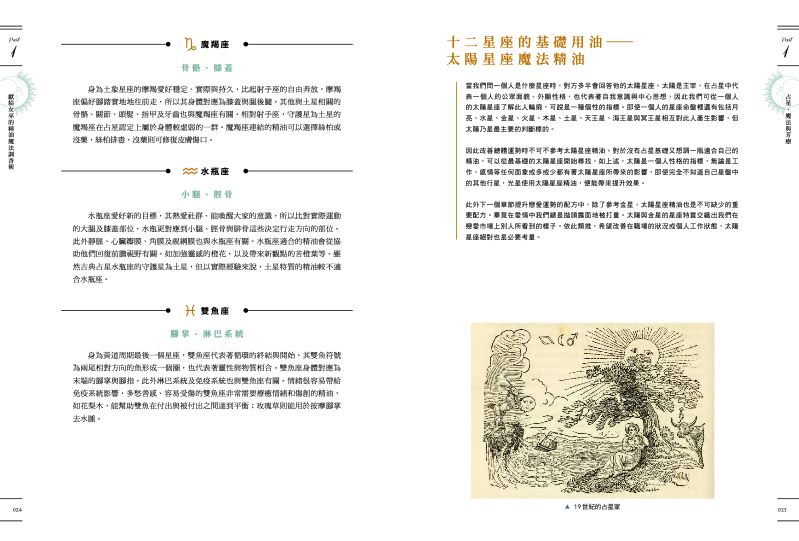 內頁 2