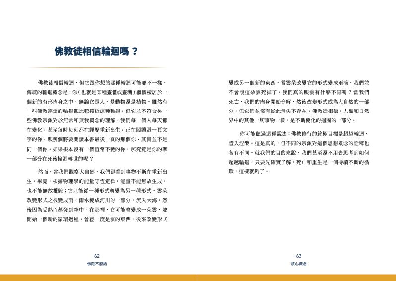 內頁 10
