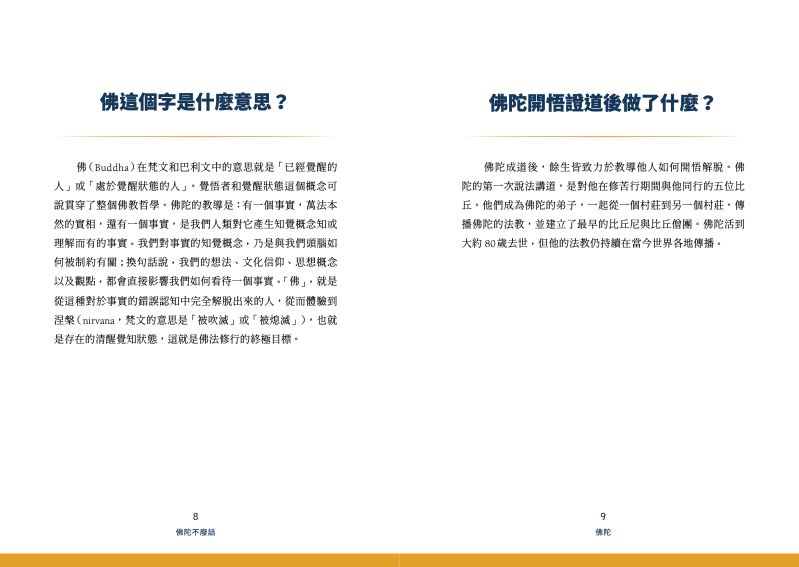 內頁 3