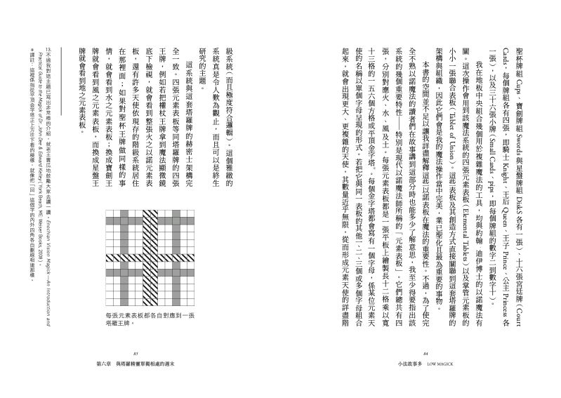 內頁 11