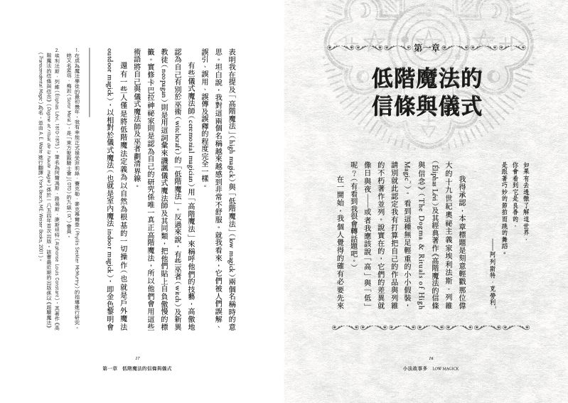內頁 2
