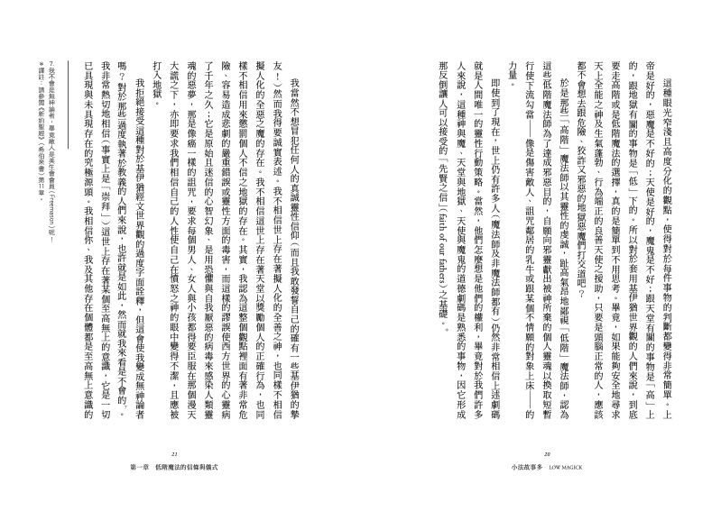 內頁 4