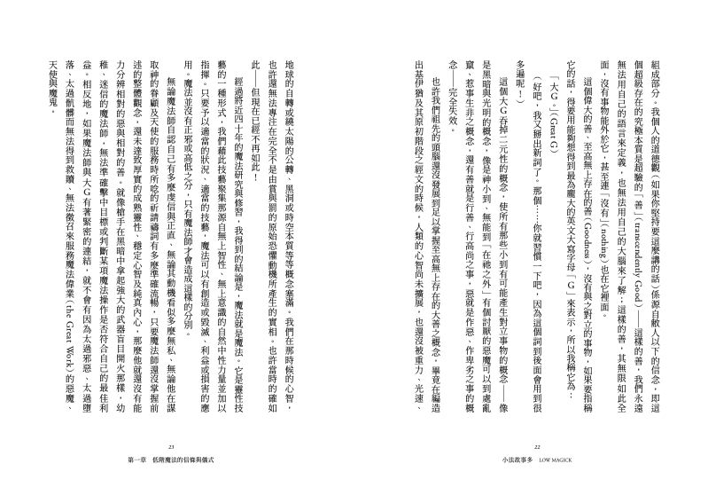 內頁 5