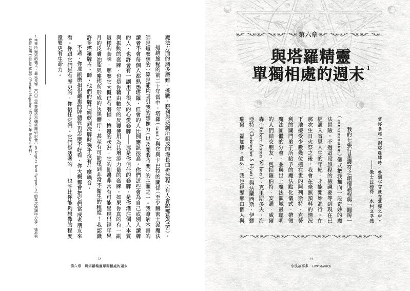 內頁 6