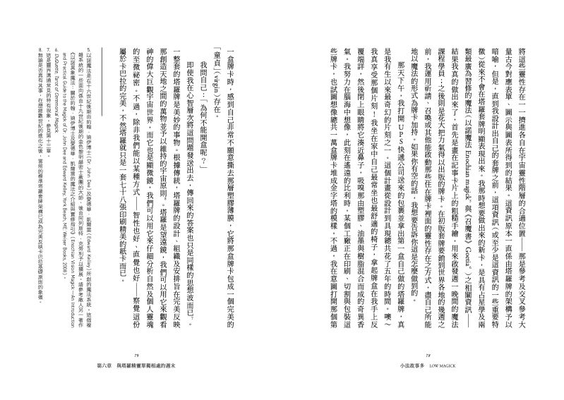 內頁 8