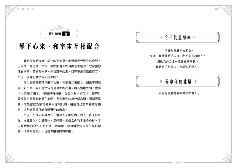 內頁 3