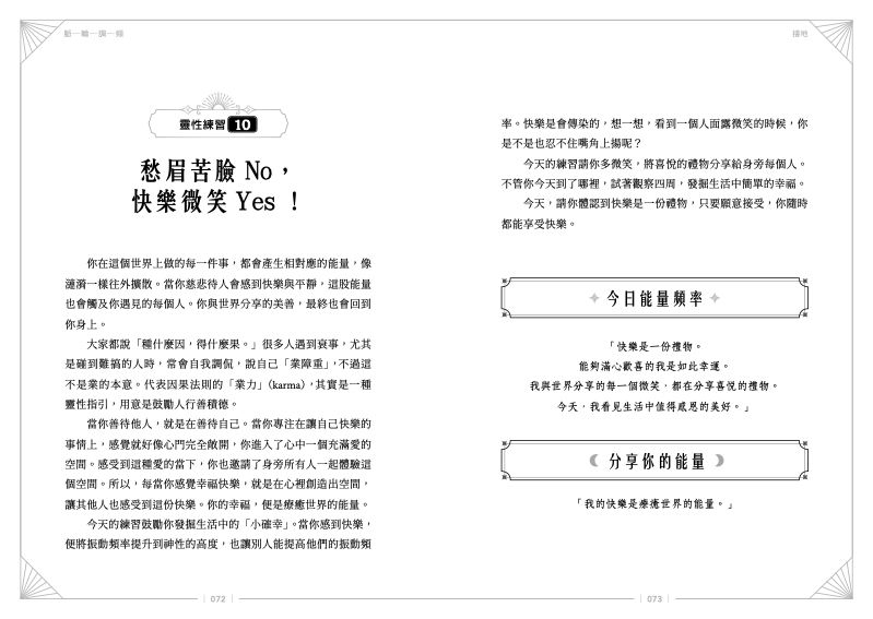 內頁 5