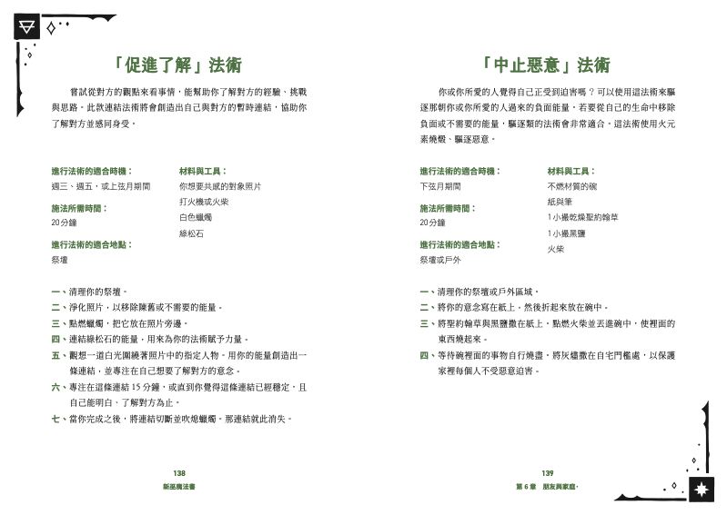 內頁 11