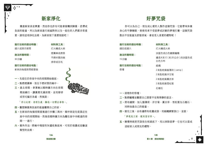 內頁 9