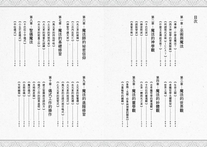內頁 1