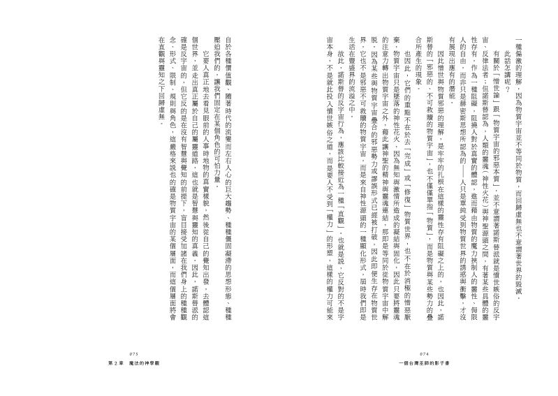 內頁 10