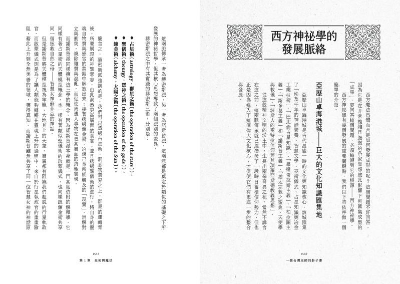 內頁 2