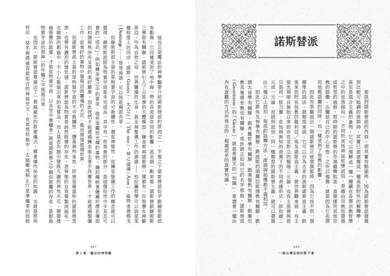 內頁 6