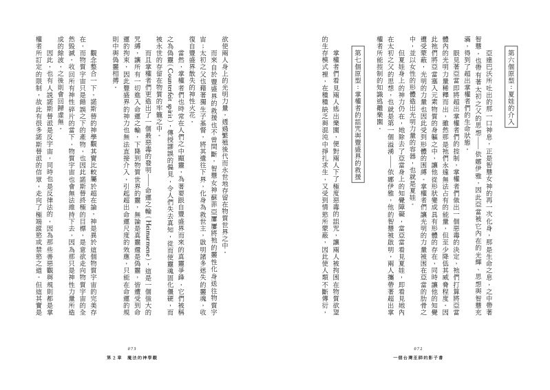 內頁 9