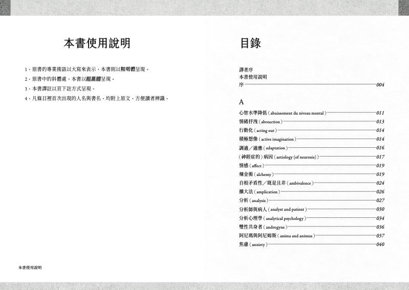 內頁 1
