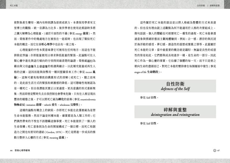 內頁 10