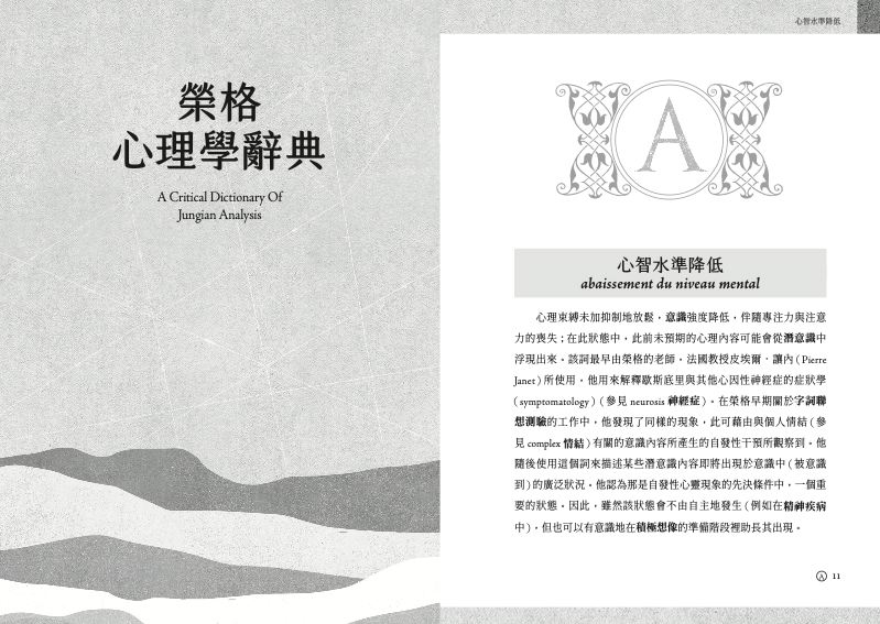 內頁 2