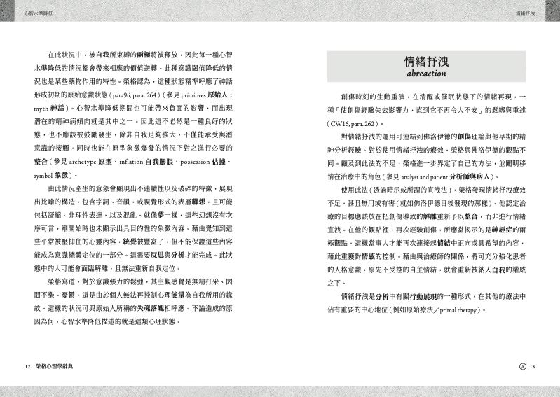 內頁 3