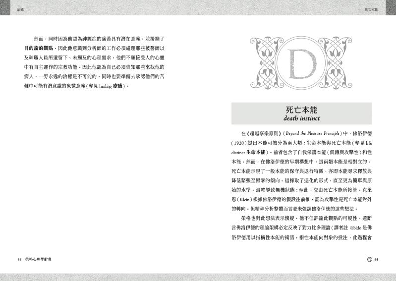 內頁 9