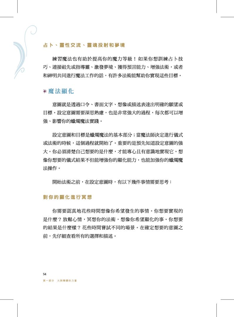 內頁 10