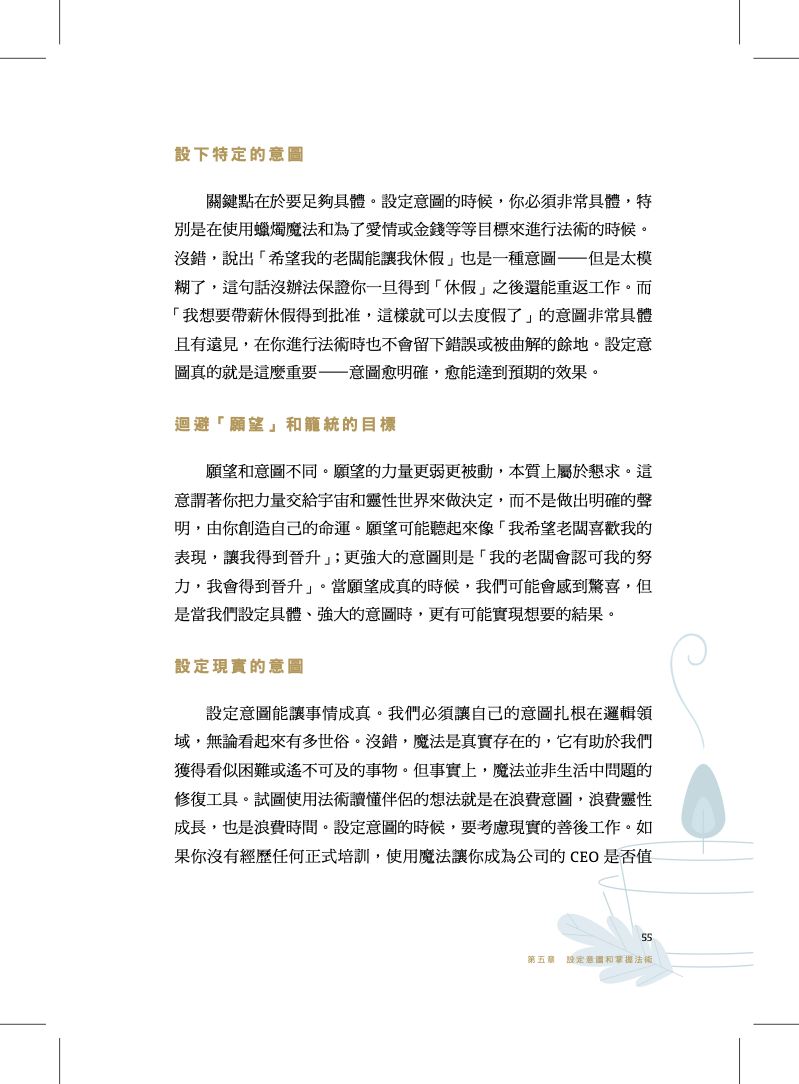內頁 11