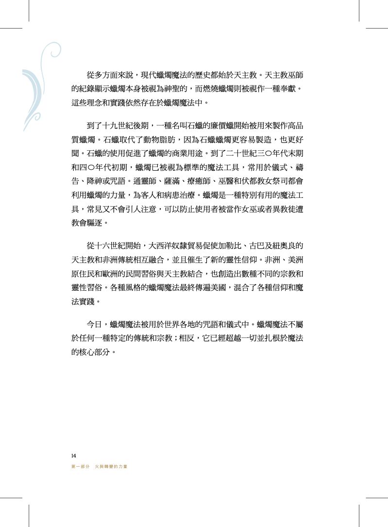 內頁 4
