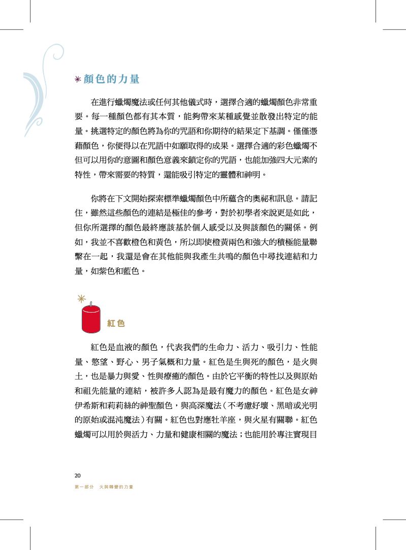 內頁 5