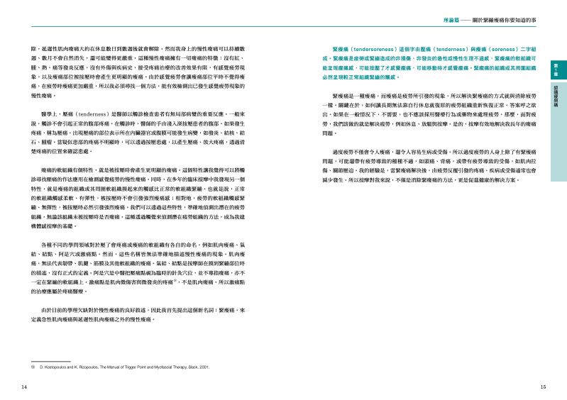 內頁 4