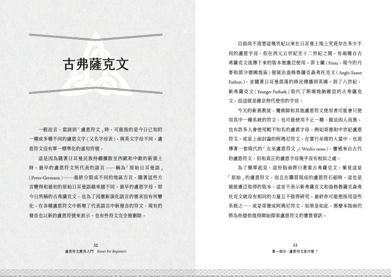 內頁 2