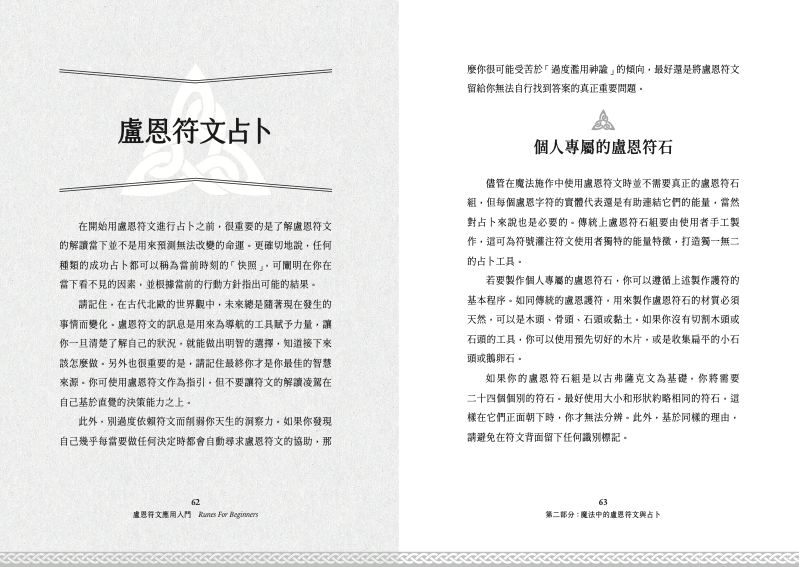 內頁 5
