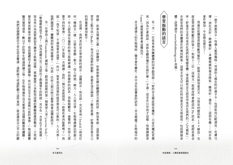 內頁 10