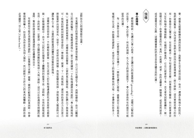 內頁 11