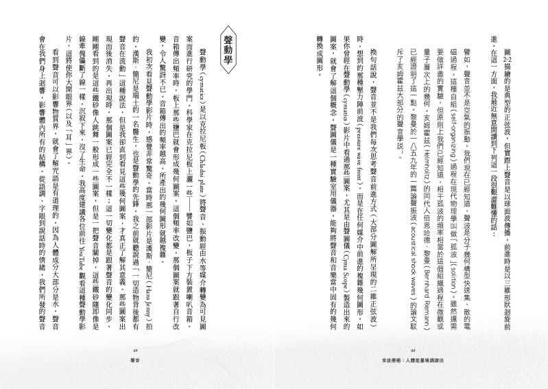 內頁 3