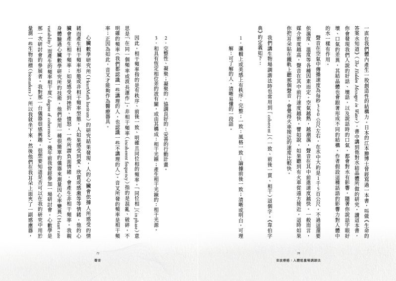 內頁 4
