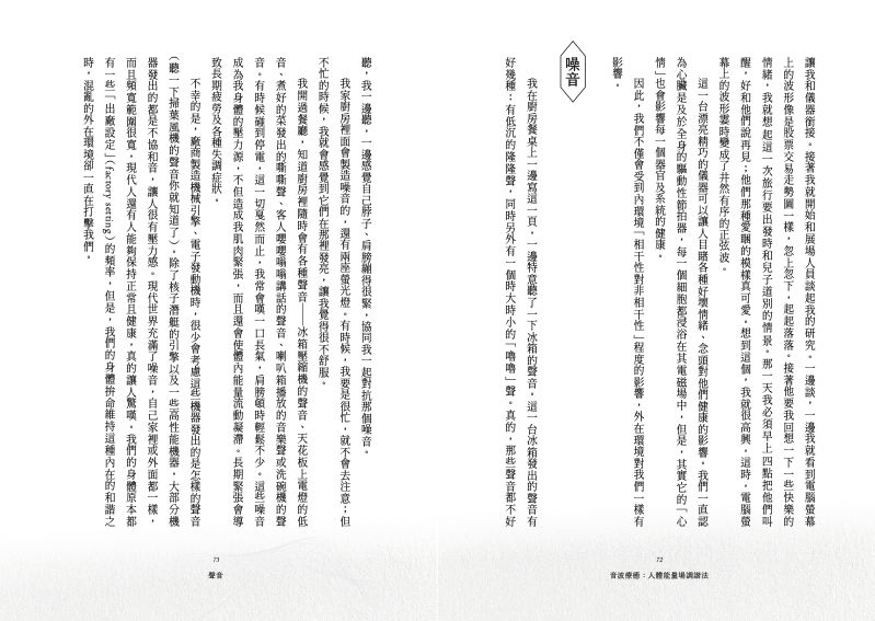 內頁 5