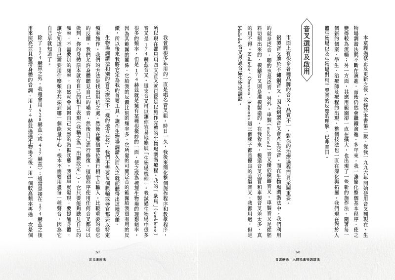內頁 6