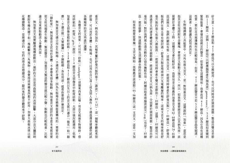 內頁 7