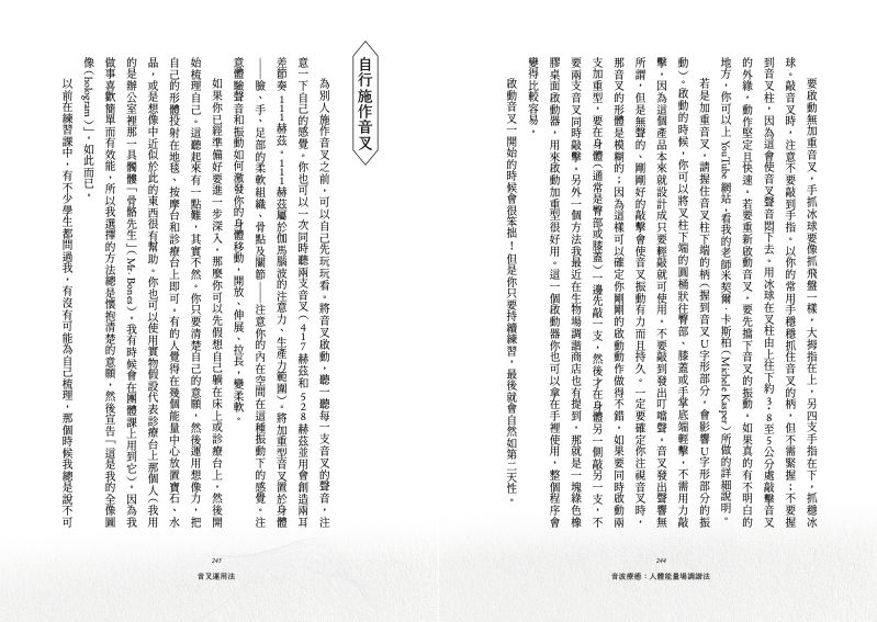 內頁 8