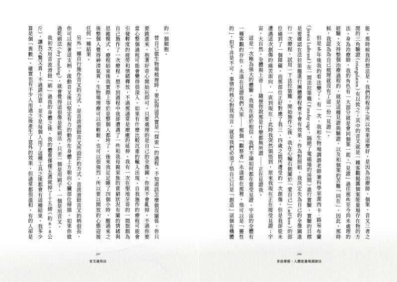 內頁 9