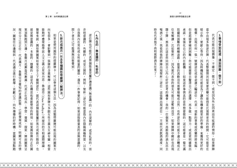 內頁 3