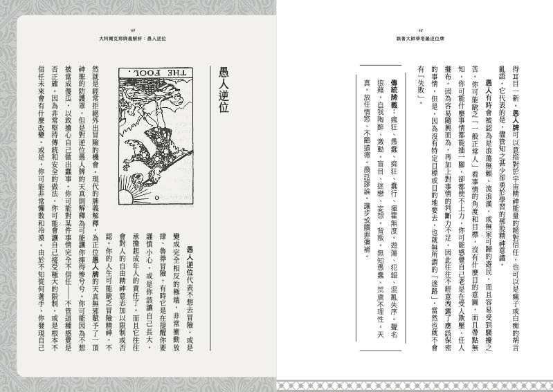 內頁 6