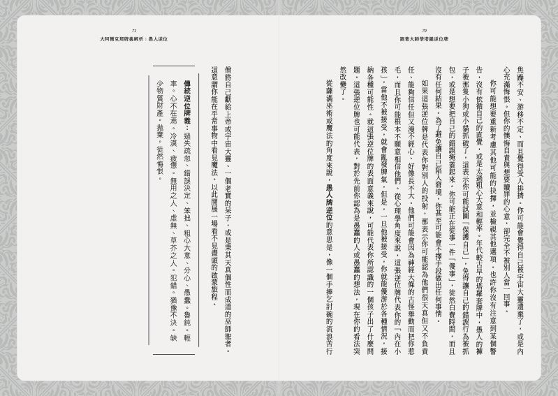內頁 7