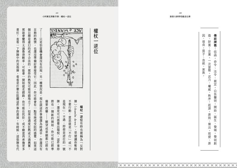 內頁 9