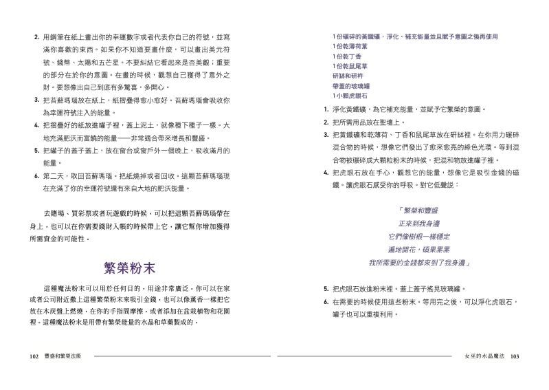內頁 10