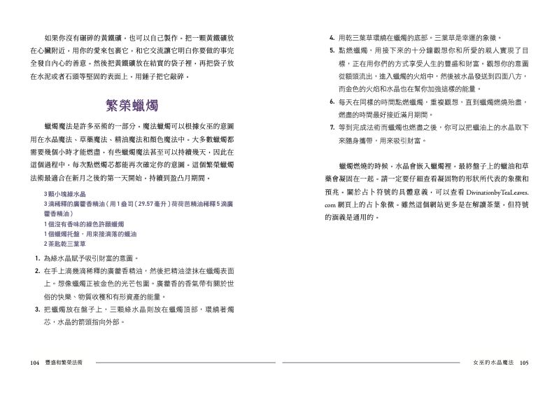 內頁 11
