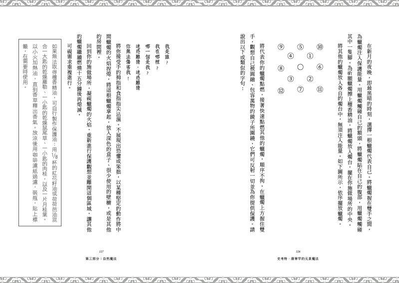 內頁 10